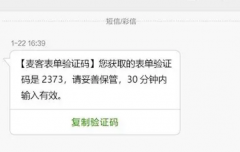 听说过手机号码一个月只要5元的套餐吗？