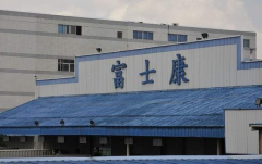 同住的富士康工友说年终奖发的太少了