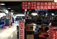  厂里也有专门坑我们幸苦钱的人