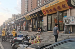 之前吃过的一家不错的饭店倒闭了