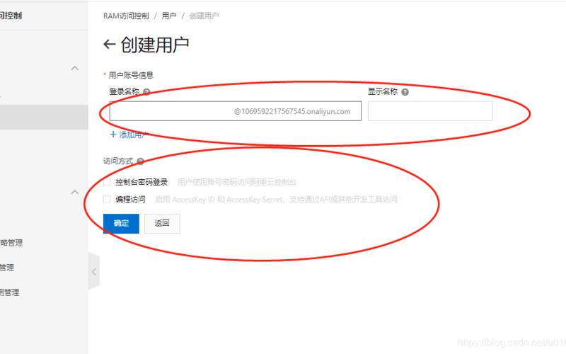 阿里云 发送验证码到手机