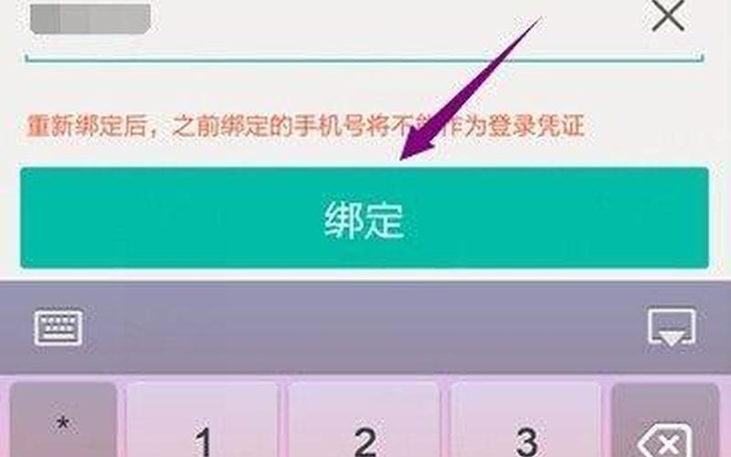 查看手机验证码的软件免费