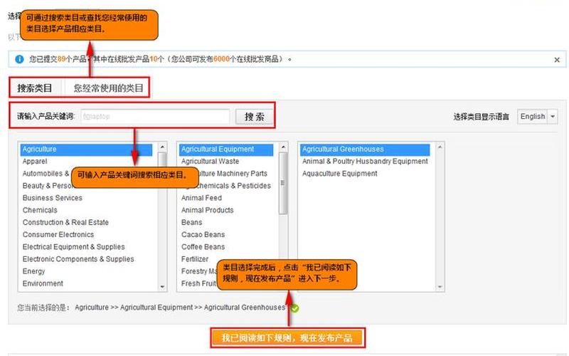 阿里卖家免手机验证码退款